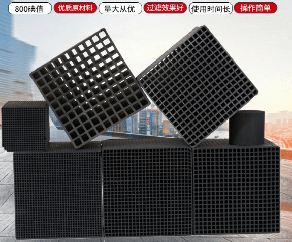 <a href=http://m.aircooling.cn/fwzhxt/ target=_blank class=infotextkey>蜂窩活性炭</a>
