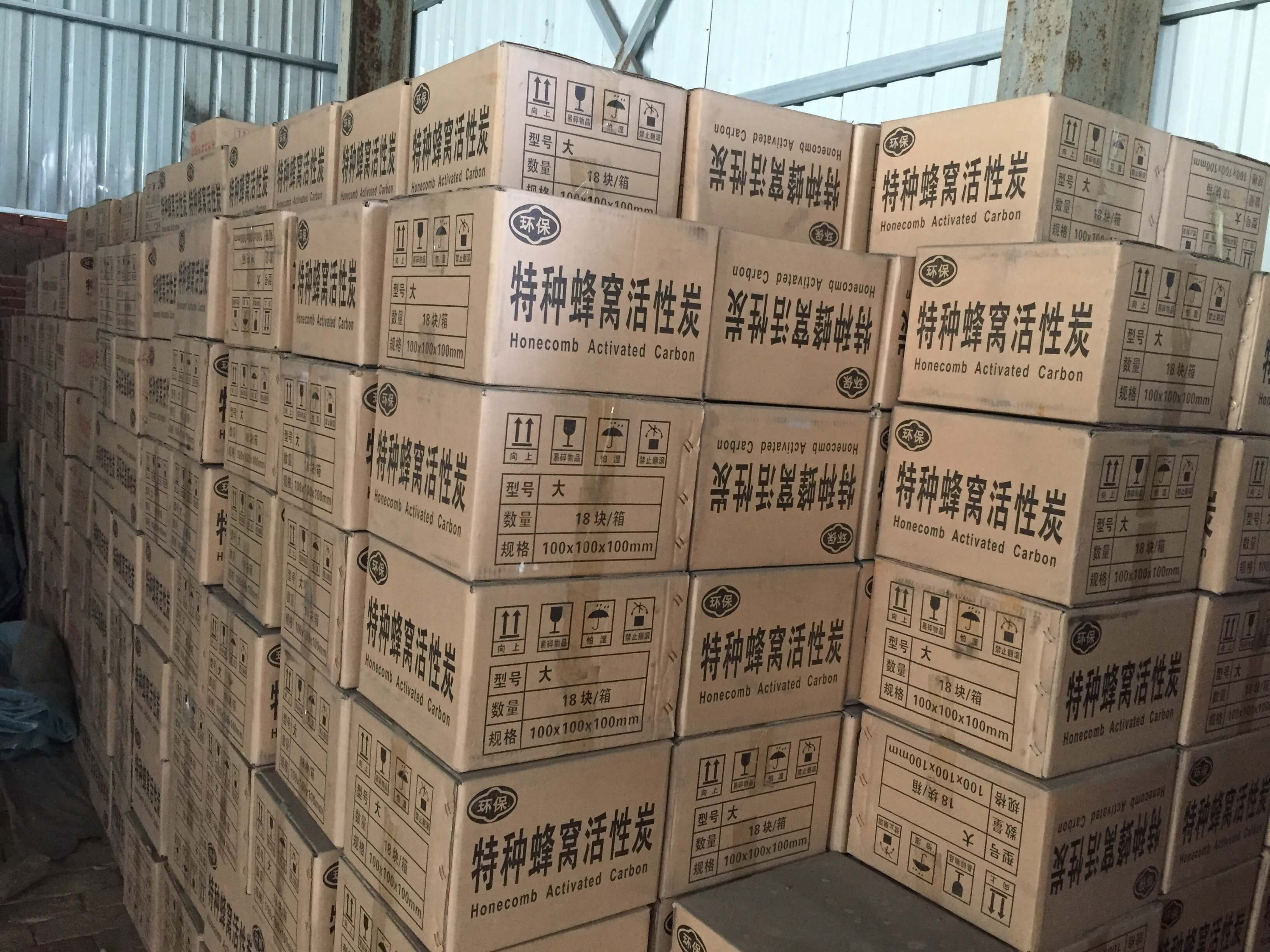 <a href=http://m.aircooling.cn/fwzhxt/ target=_blank class=infotextkey>蜂窩活性炭</a>貨倉