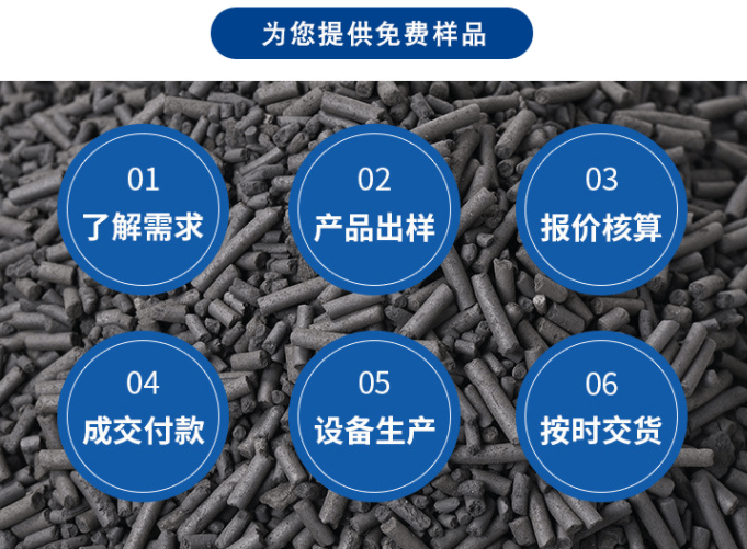河北<a href=http://m.aircooling.cn target=_blank class=infotextkey>贏信活性炭廠家</a>免費提供樣品