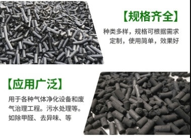 河北贏信活性炭廠家對(duì)活性炭吸附法介紹？？？