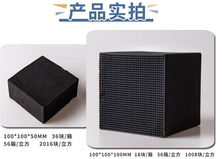 <a href=http://m.aircooling.cn/fwzhxt/ target=_blank class=infotextkey>蜂窩活性炭</a>
