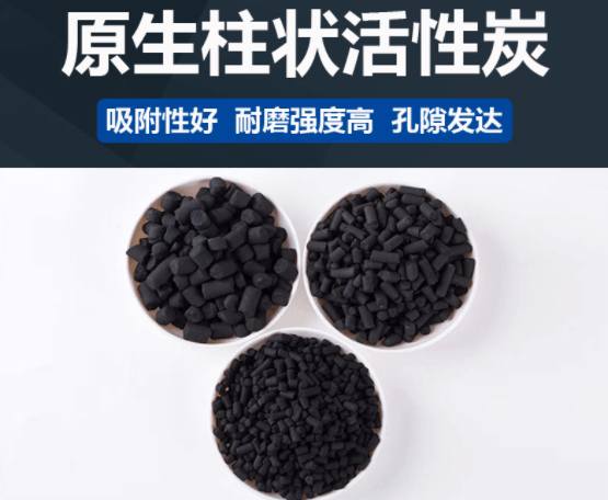 環(huán)?；钚蕴慷嗑酶鼡Q一次效果最好？