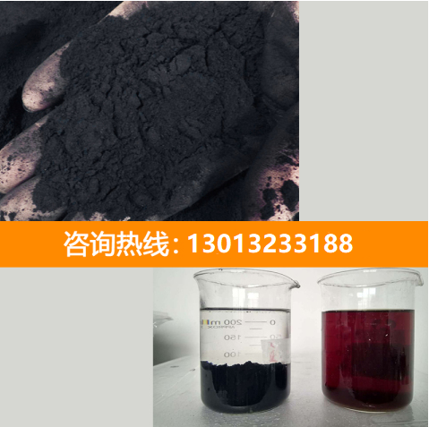 <a href=http://m.aircooling.cn/fzhxt/ target=_blank class=infotextkey>粉狀活性炭</a>