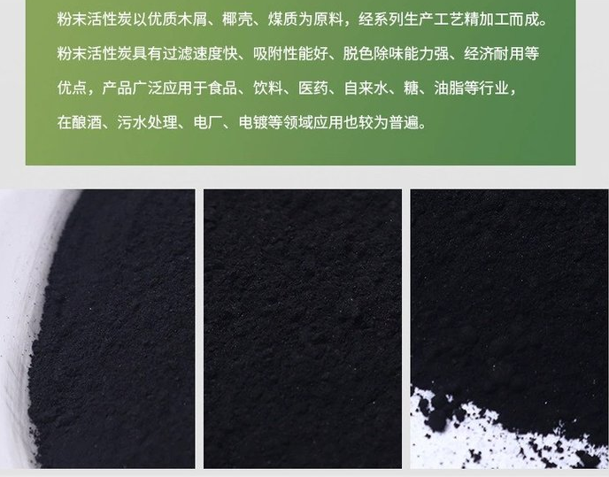 <a href=http://m.aircooling.cn/fzhxt/ target=_blank class=infotextkey>粉狀活性炭</a>吸附廢氣優(yōu)勢