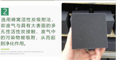 保定<a href=http://m.aircooling.cn/fwzhxt/ target=_blank class=infotextkey>蜂窩活性炭</a>多少錢一箱