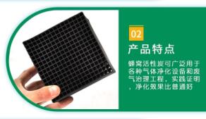 滄州防水型<a href=http://m.aircooling.cn/fwzhxt/ target=_blank class=infotextkey>蜂窩活性炭</a>多少錢一箱