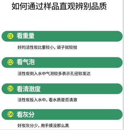 福州柱狀顆粒活性炭價格