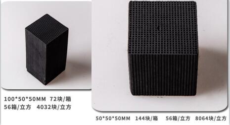 邯鄲<a href=http://m.aircooling.cn/fwzhxt/ target=_blank class=infotextkey>蜂窩活性炭</a>批發(fā)多少錢