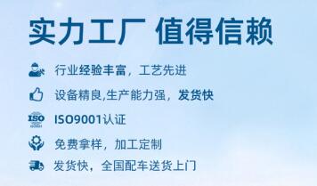 濟(jì)南柱狀顆?；钚蕴績r格