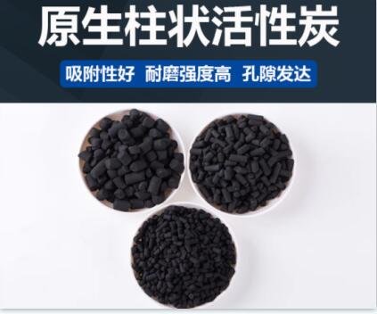 濟(jì)南柱狀顆?；钚蕴績r格
