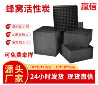 河北庫(kù)存活性炭廠家