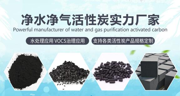 秦皇島<a href=http://m.aircooling.cn/fwzhxt/ target=_blank class=infotextkey>蜂窩活性炭</a>價(jià)格