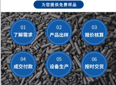 保定<a href=http://m.aircooling.cn/fwzhxt/ target=_blank class=infotextkey>蜂窩活性炭</a>多少錢一箱