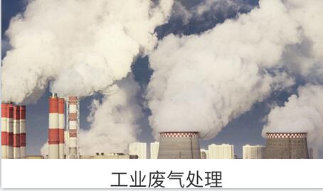 溫州<a href=http://m.aircooling.cn/zzhxt/ target=_blank class=infotextkey>柱狀活性炭</a>費用價格