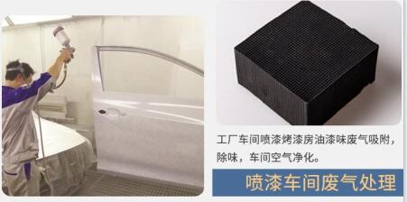 沈陽防水型<a href=http://m.aircooling.cn/fwzhxt/ target=_blank class=infotextkey>蜂窩活性炭</a>一立方多少錢