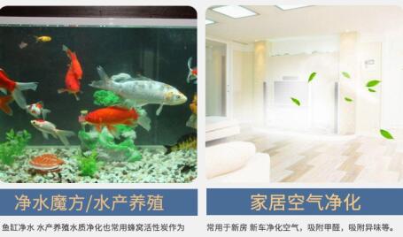 景德鎮(zhèn)<a href=http://m.aircooling.cn/fwzhxt/ target=_blank class=infotextkey>蜂窩活性炭</a>一立方多少錢